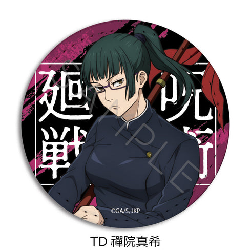 『呪術廻戦 2期』第4弾 レザーバッジ(丸形) TD 禪院真希
